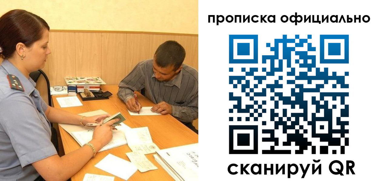 регистрация для дет. сада в Белой Калитве