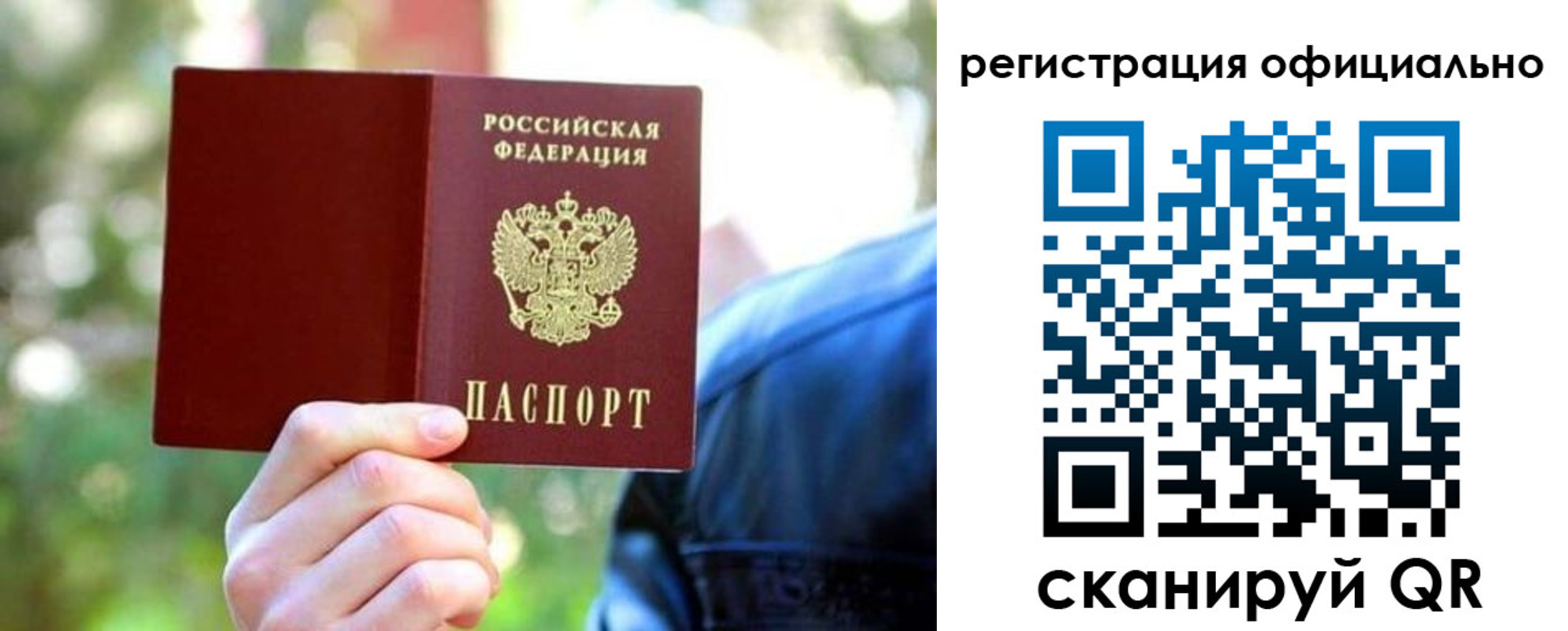 найти адрес прописки в Белой Калитве