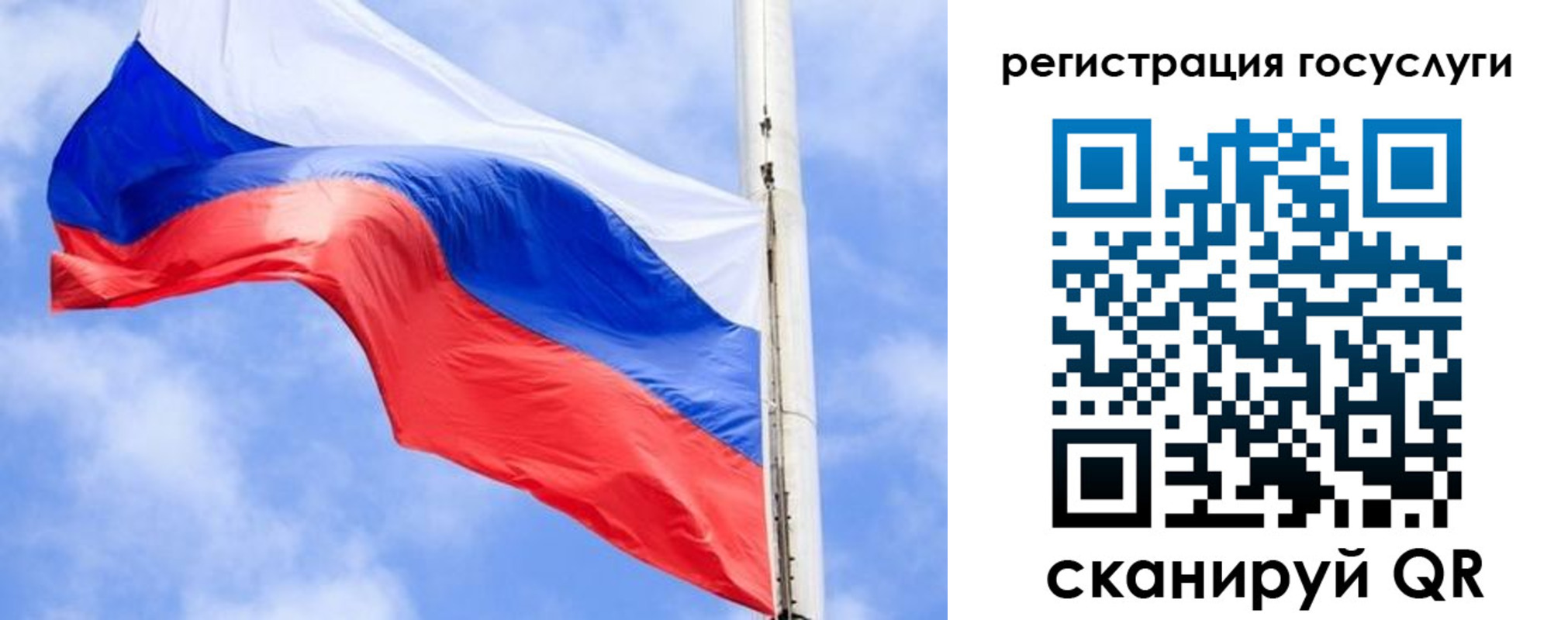регистрация для дет. сада в Белой Калитве