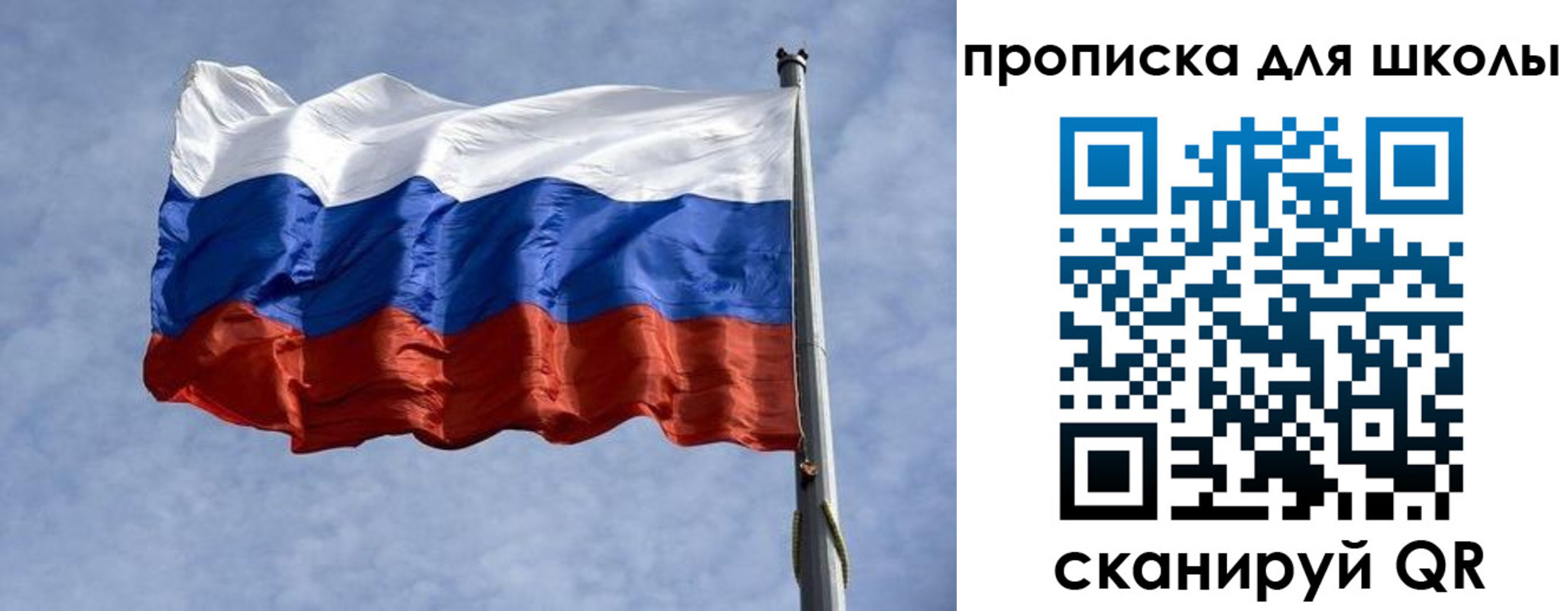 прописка от собственника в Белой Калитве